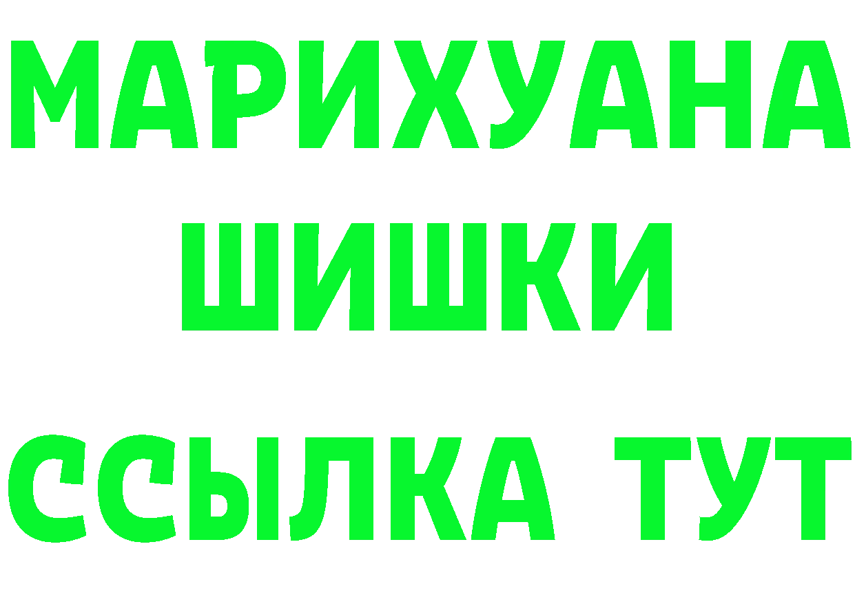 МЯУ-МЯУ VHQ tor площадка блэк спрут Красный Кут